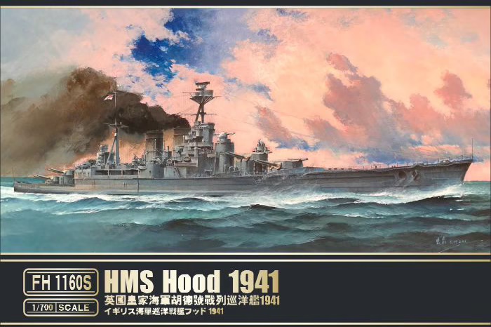 HMS Hood 1941 - Deluxe Edition