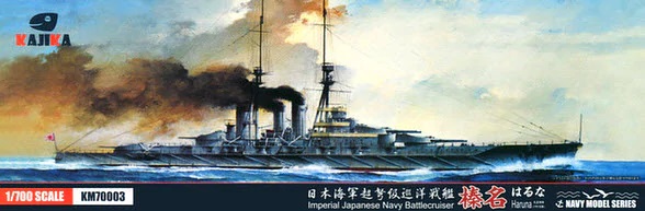 Imperial Japanese Navy Battlecruiser Haruna