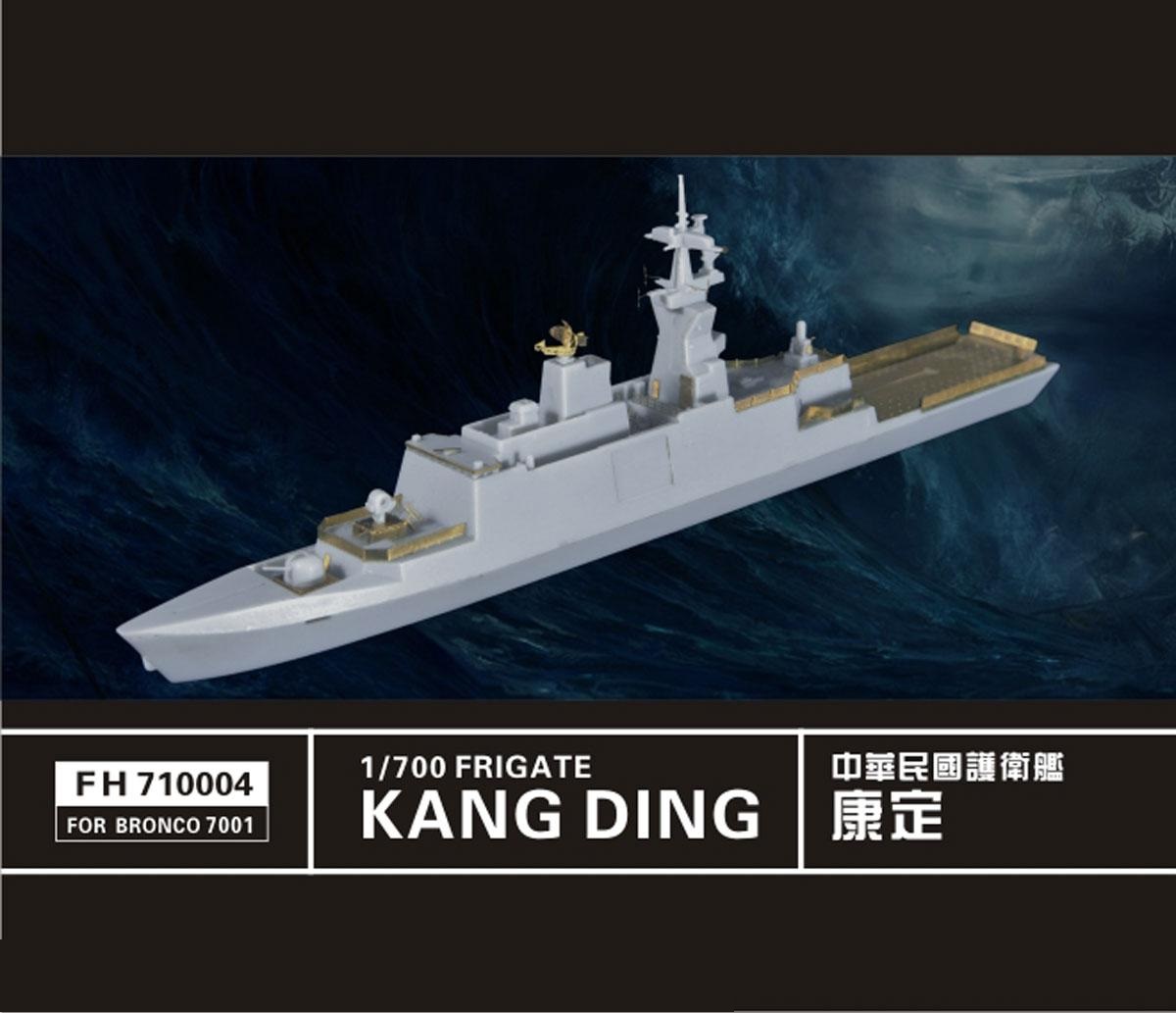 Kang Ding class Frigate