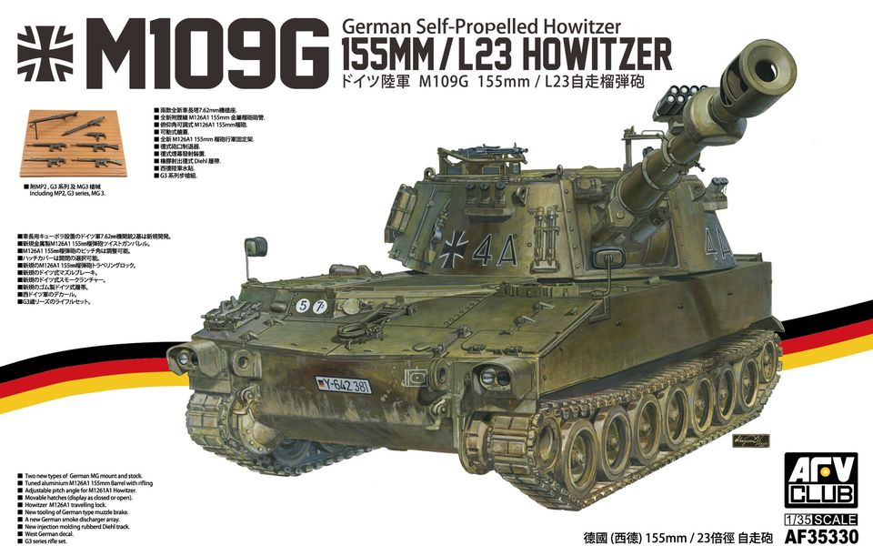 M109G 155mm/L23 Self Propelled Howitzer