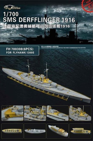 SMS Derfflinger 1916 (for Flyhawk 1300s) SMS Derfflinger 1916 (for Flyhawk 1300s)