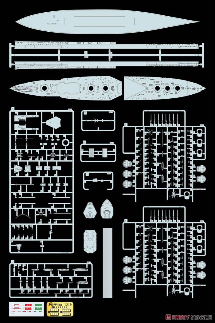 HMS Agincourt