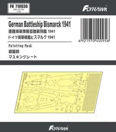Battleship Bismarck 1941 Painting Mask