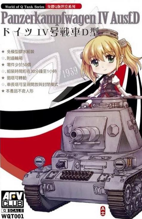World of Q Tank Series Panzerkampfwagen IV Ausf.D