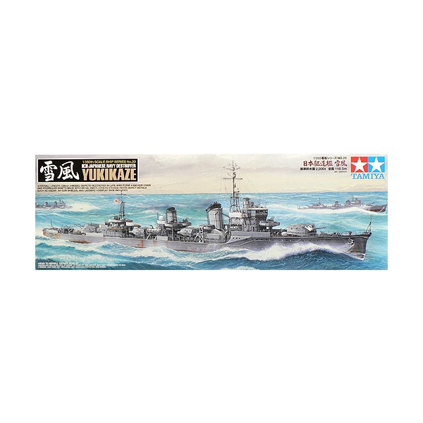 Japanese Navy Destroyer Yukikaze