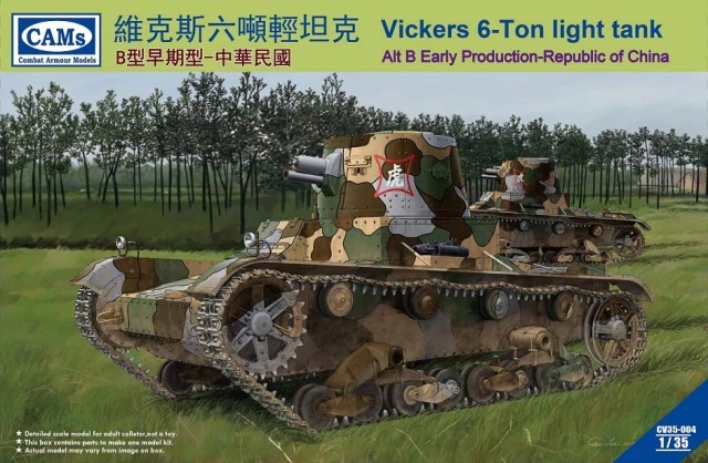 Vickers 6-Ton Light Tank Alt B Early ROC