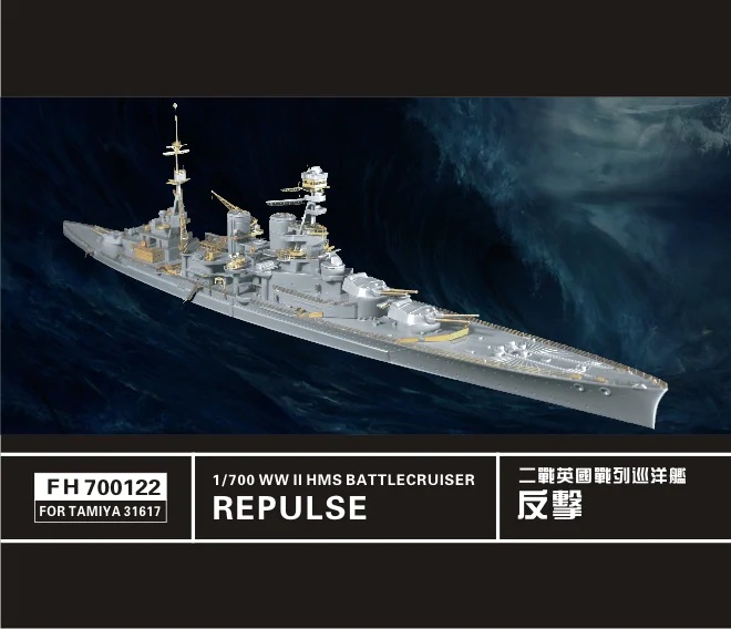 WW II   Battlecruiser HMS Repulse