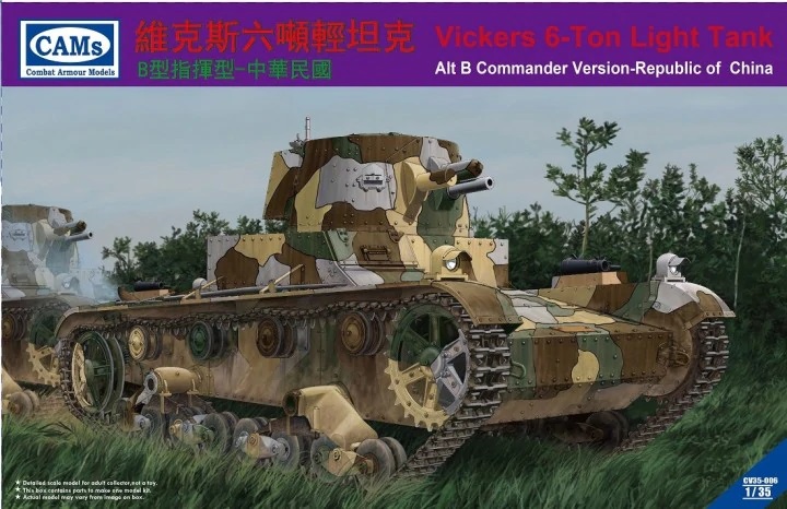 Vickers 6-Ton Light Tank Alt B Command Version ROC
