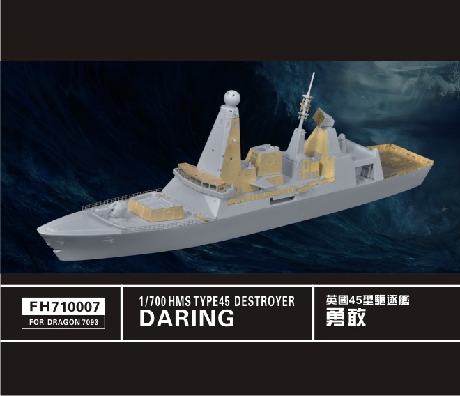 HMS TYPE45 DARING DESTROYER