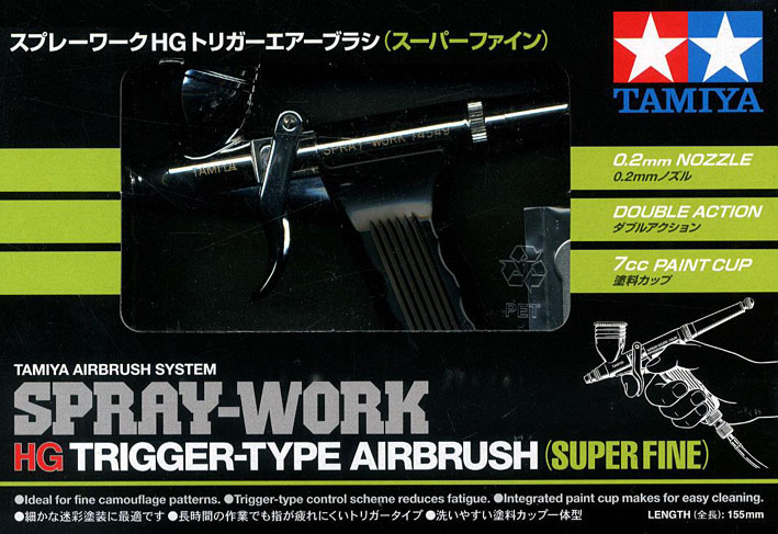 Tamiya SW HG Trigger Airbrush Super Fine 0,2mm