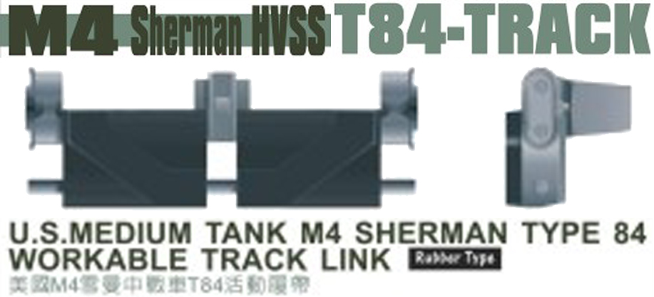 T84 Workable Track Link M4 Sherman HVSS (rubber)