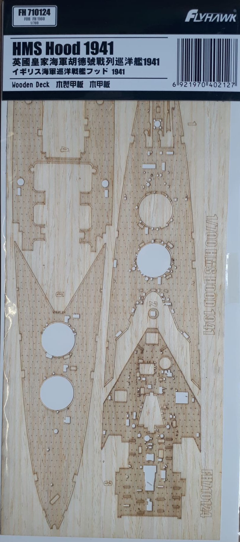 HMS Hood 1941 Wooden Deck (for FH1160)