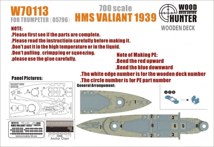 Hunter 1/700 W70113 wood deck hms valiant 1939 for trumpeter 